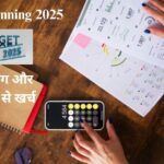 Finance Planning 2025: स्मार्ट सेविंग और समझदारी से खर्च कर आर्थिक रूप से समृद्ध बने