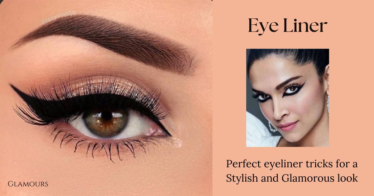 Eye Liner Tips: स्टाइलिश और ग्लैमरस लुक के लिए परफेक्ट आई लाइनर ट्रिक्स